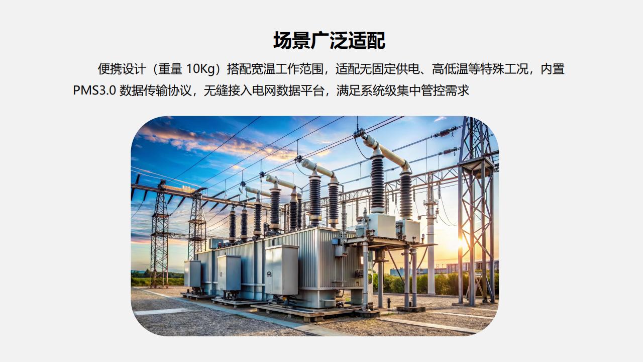 北京康高特 司南 SF6综合测试仪 北京康高特 司南 SF6综合测试仪