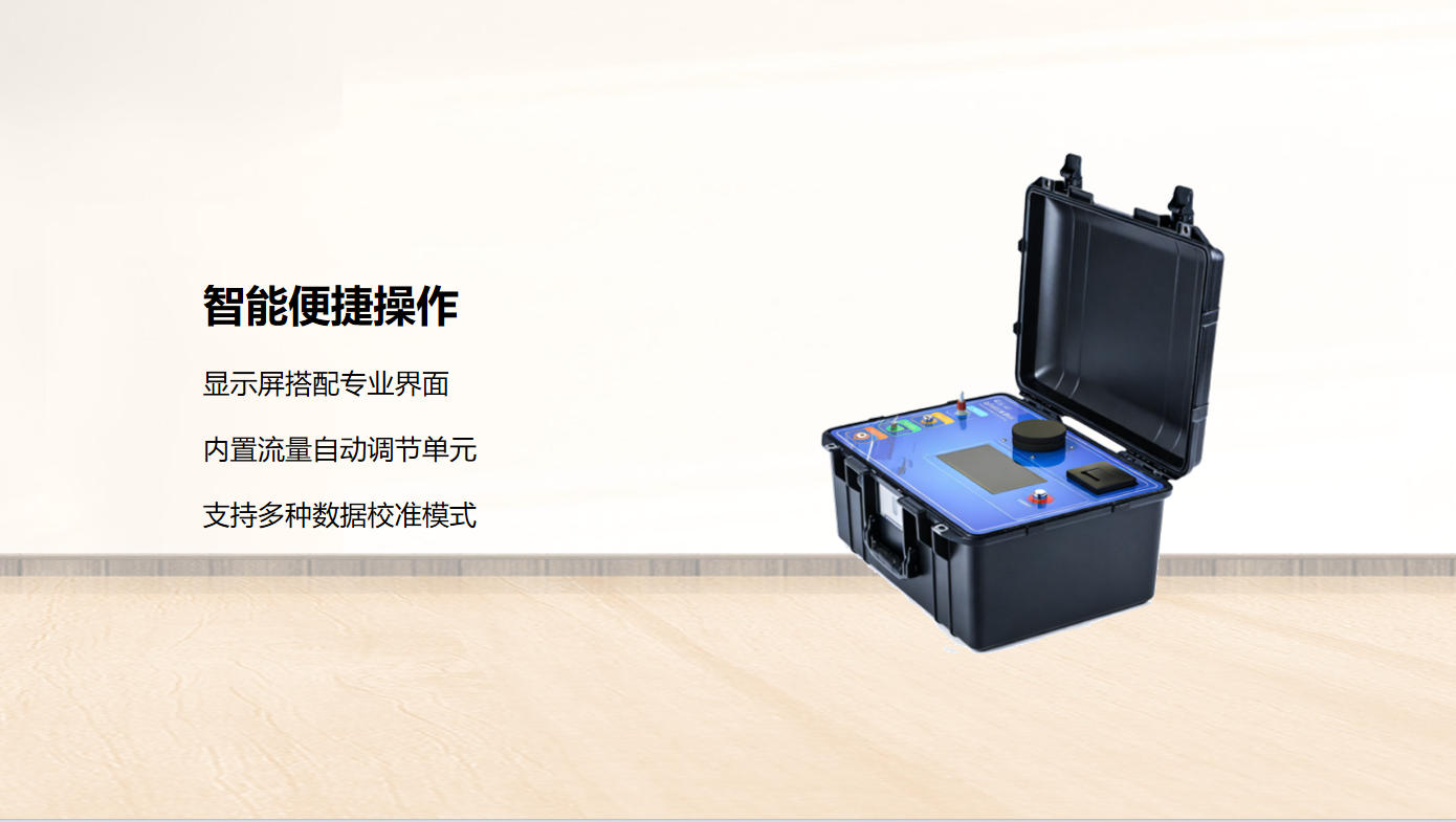 北京康高特 司南 SF6综合测试仪 北京康高特 司南 SF6综合测试仪