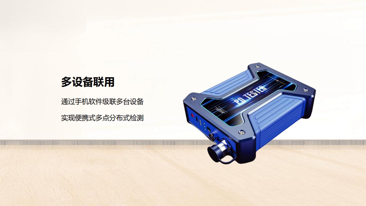 北京康高特 哪吒多功能局放测试仪 北京康高特 哪吒多功能局放测试仪