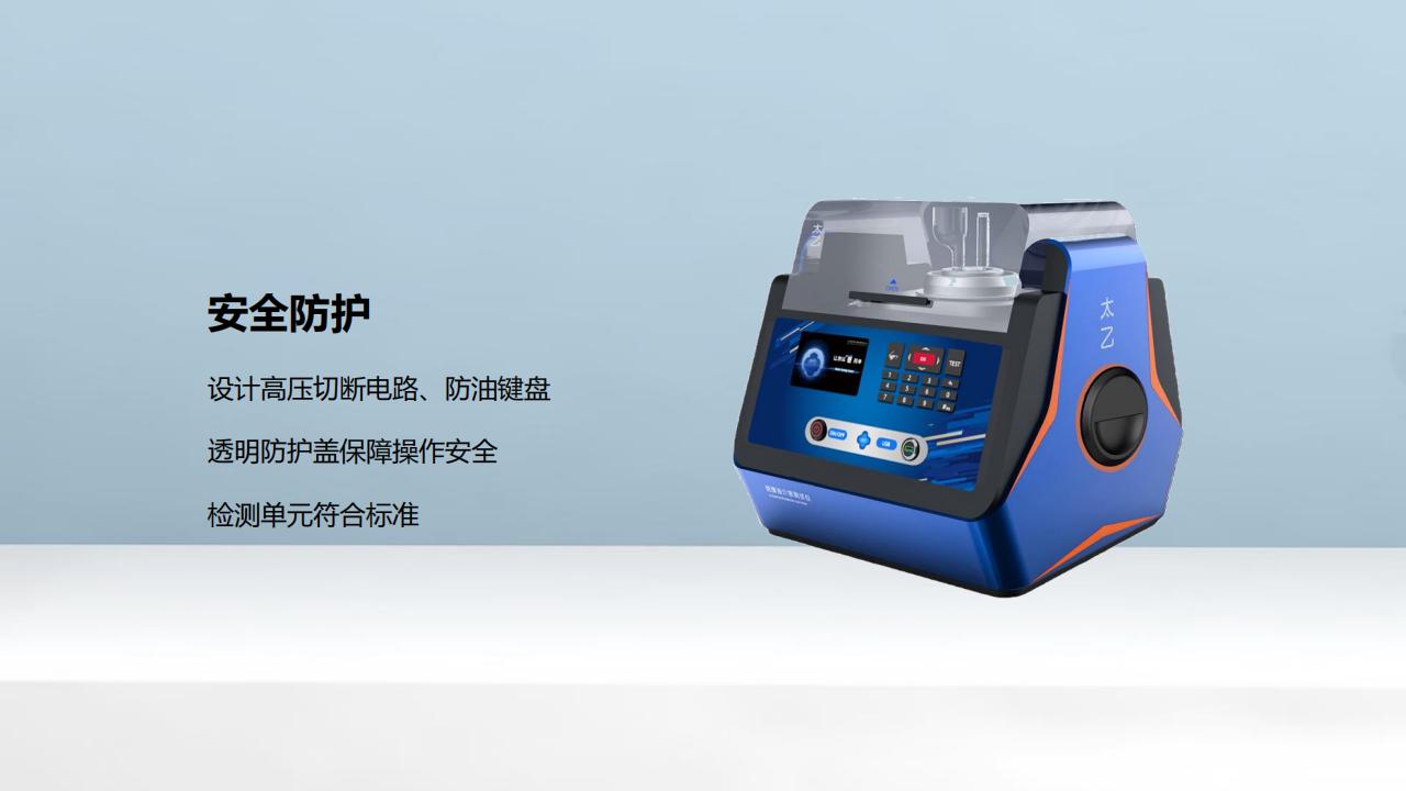 北京康高特 太乙绝缘油介损测试仪 北京康高特 太乙绝缘油介损测试仪