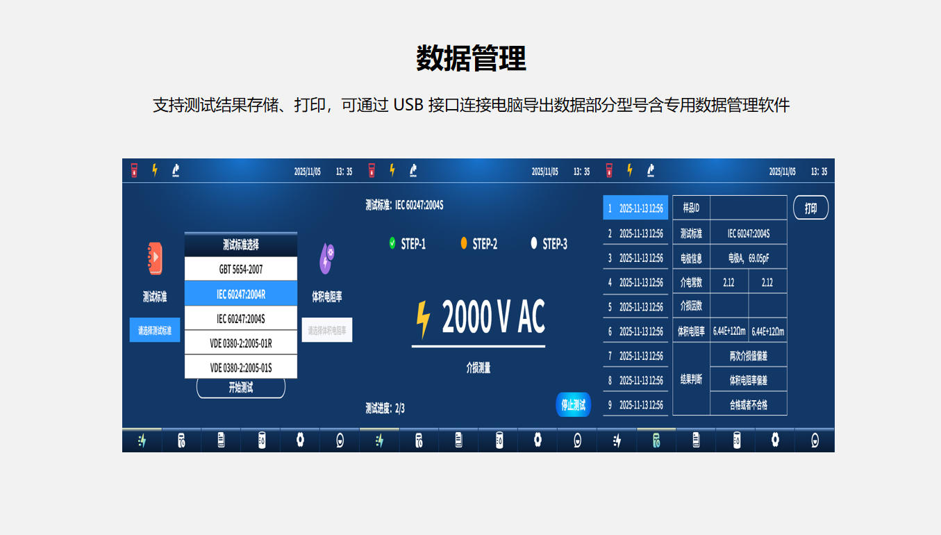 北京康高特 太乙绝缘油介损测试仪 北京康高特 太乙绝缘油介损测试仪