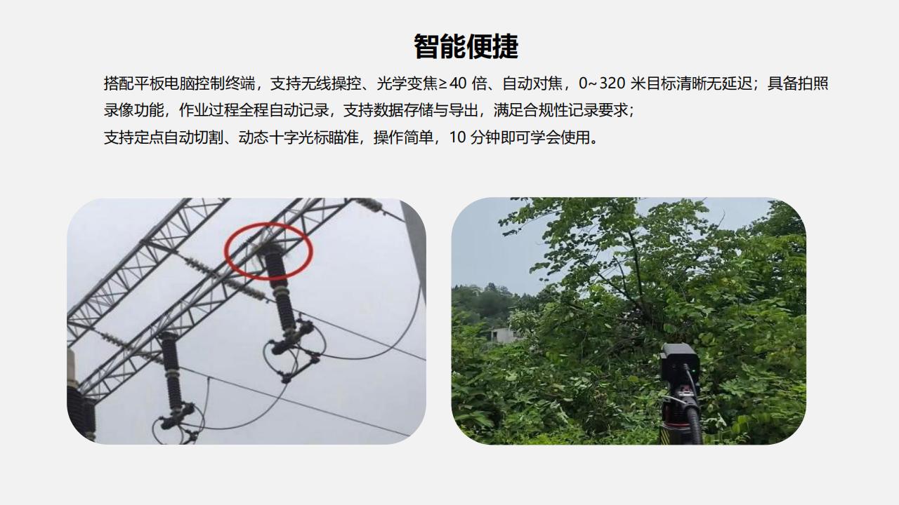 北京康高特 后羿 大功率激光清障仪 北京康高特 后羿 大功率激光清障仪