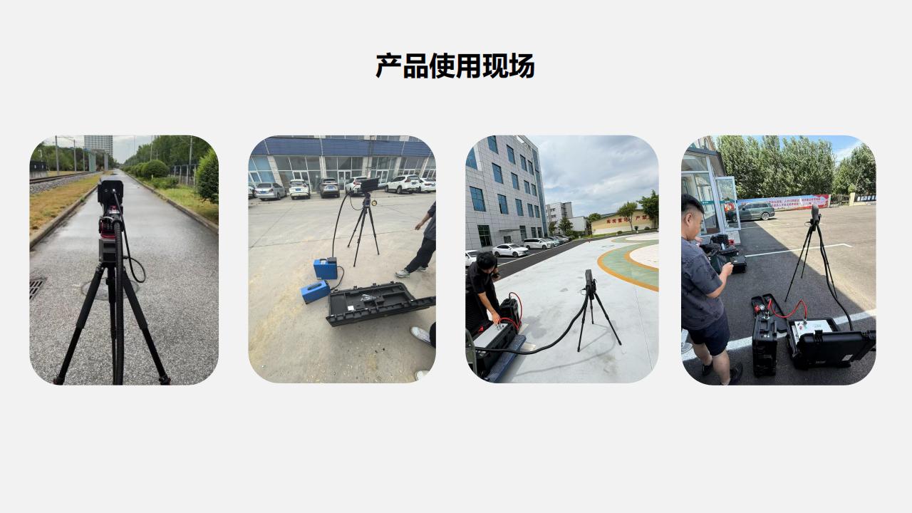 北京康高特 后羿 大功率激光清障仪 北京康高特 后羿 大功率激光清障仪