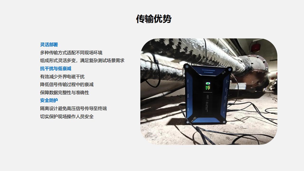 北京康高特 子龙高频局放测试仪