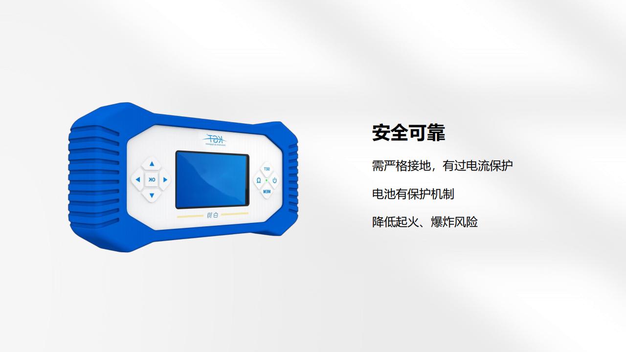 北京康高特 白驹手持式大电流微欧计