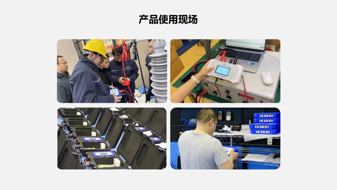 北京康高特 白驹手持式大电流微欧计